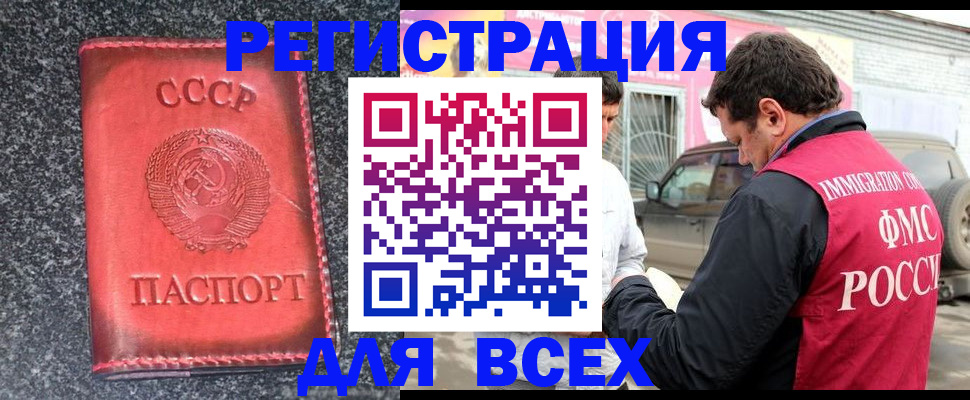 найти адрес прописки в Каменск-Уральске